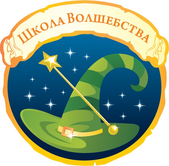 Сбор заказов. А Ваш ребенок вступи...