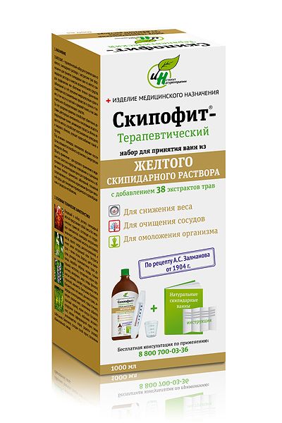 Сбор заказов. Скипидарные ванны- э...