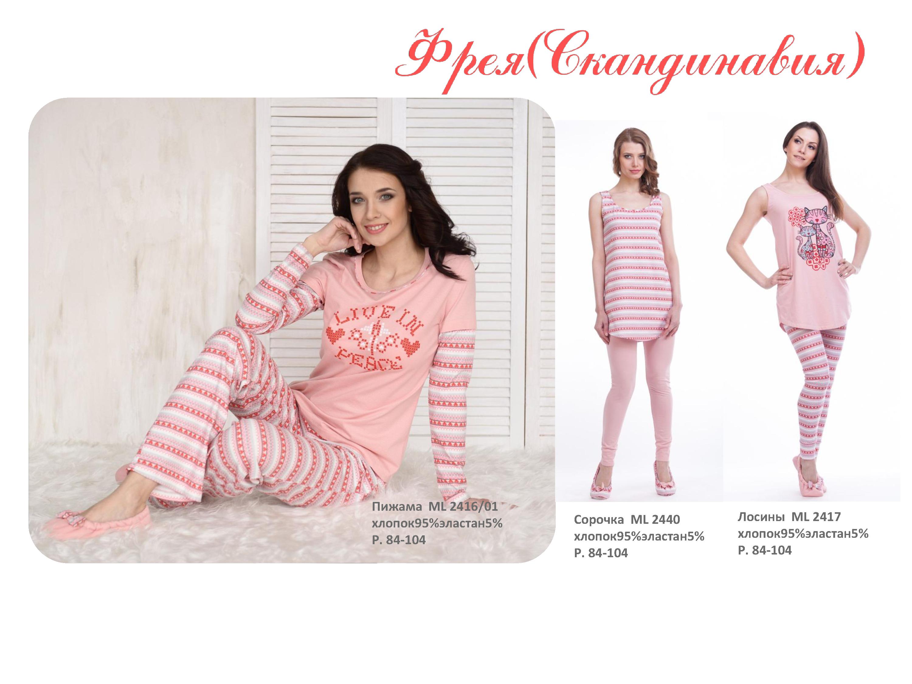 ���� �������. ����� ���������� �� Mel@do - ��������, ������������ ������ ��� ����, ��� � ������.