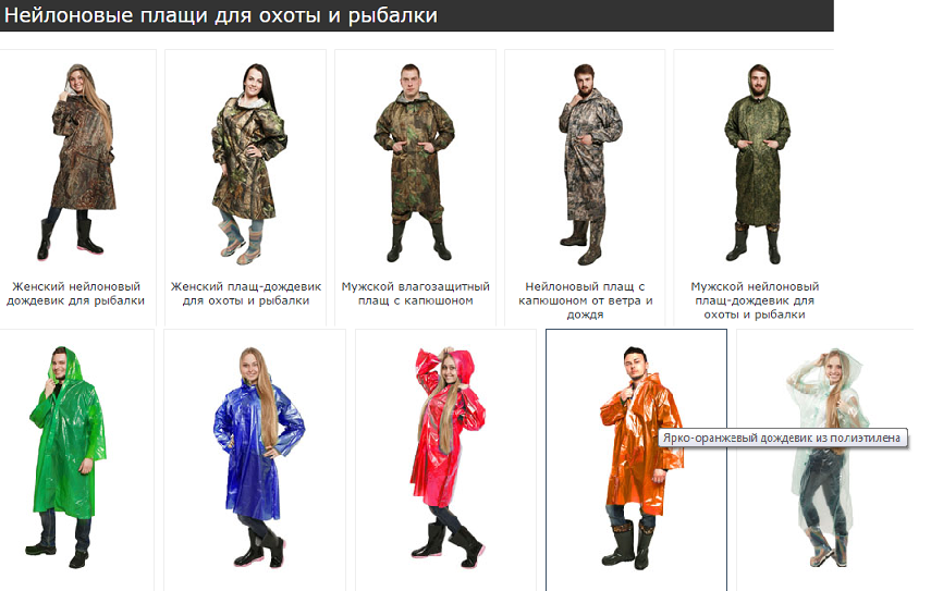 ���� �������. �����-���������, ���������-�����, ������������� �������. ���� �� 22 ���.