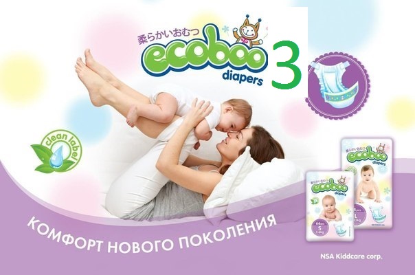 ���� �������. ECOBOO ���������� ��������� ������, ������� ������������ �� ����� ������. ���������� ���������� �