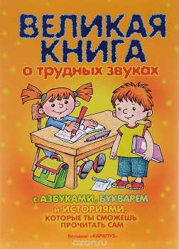 ���� �������. �� ������� - ����������� ������ ��� �����, ���������, �������� � ��������. ����� 4