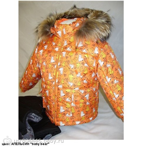 ���� �������. Polar Friend - ��� ����� ������������ � ��������� �� ���������� �������������. ��� �����. �����-����