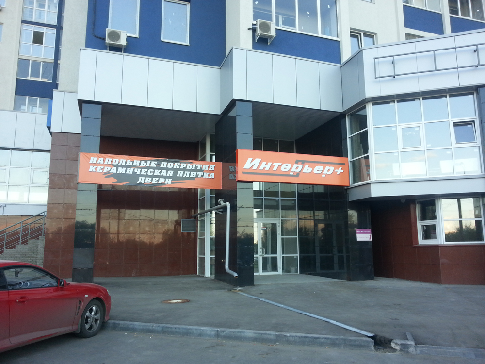 ��������+ - ��� ��� �������