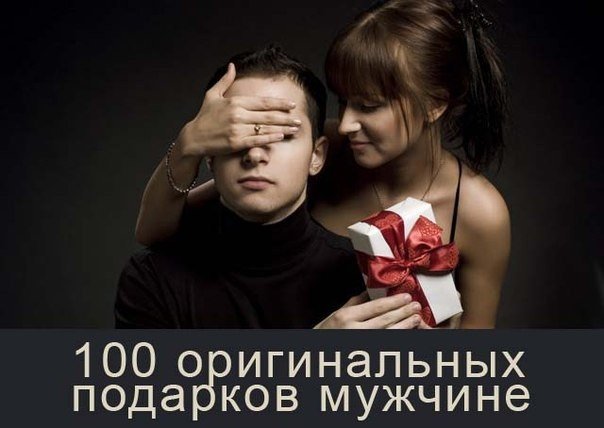 100 ������������ �������� �������