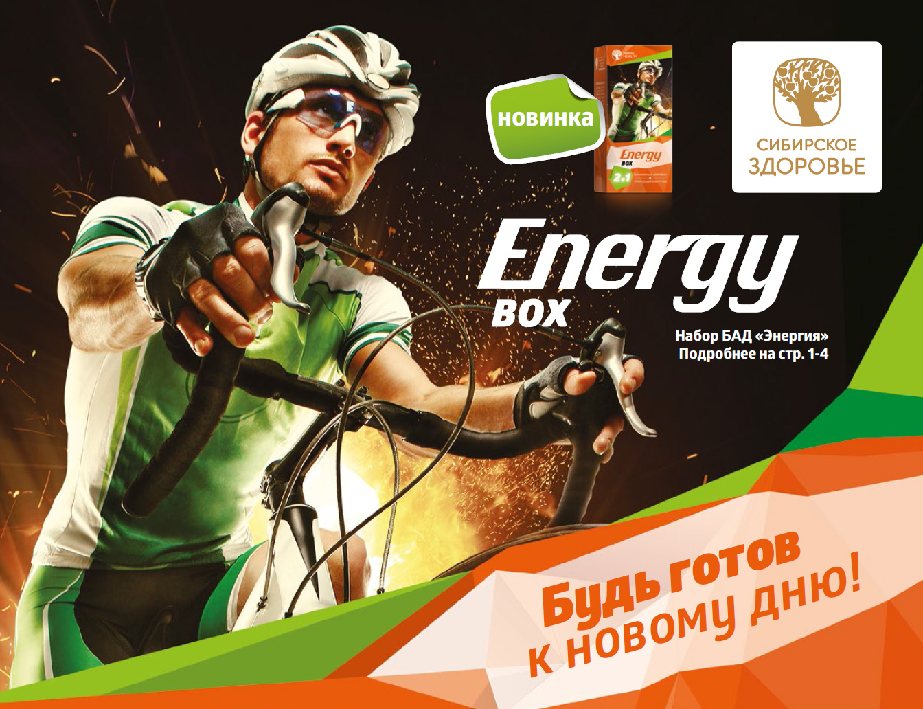 ���� �������. ��������� �������� ��� ������, ������ � �����. ��������