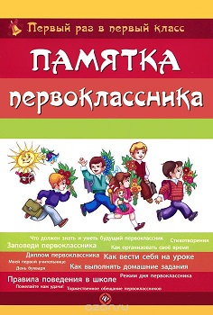 ���� �������. �����, ��������, ������ ��� ����������, ����������, �������, ����� � ����� 