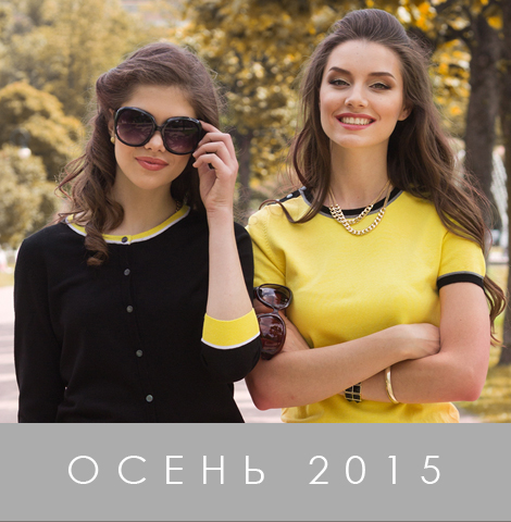 ���� �������. ������. VIAGGIO. ����� ����� 2015. ������� � ������� ��������� �� ����� ��������� �����! � ����������