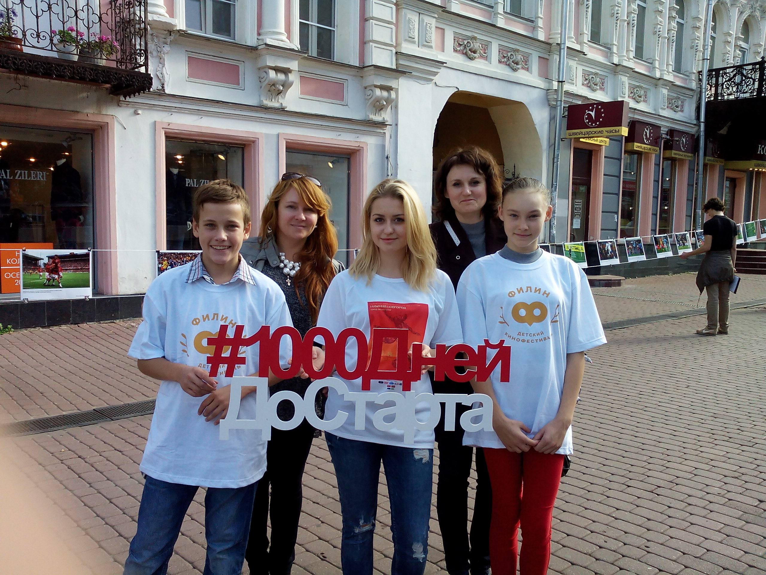 1000 ���� �� ����������...