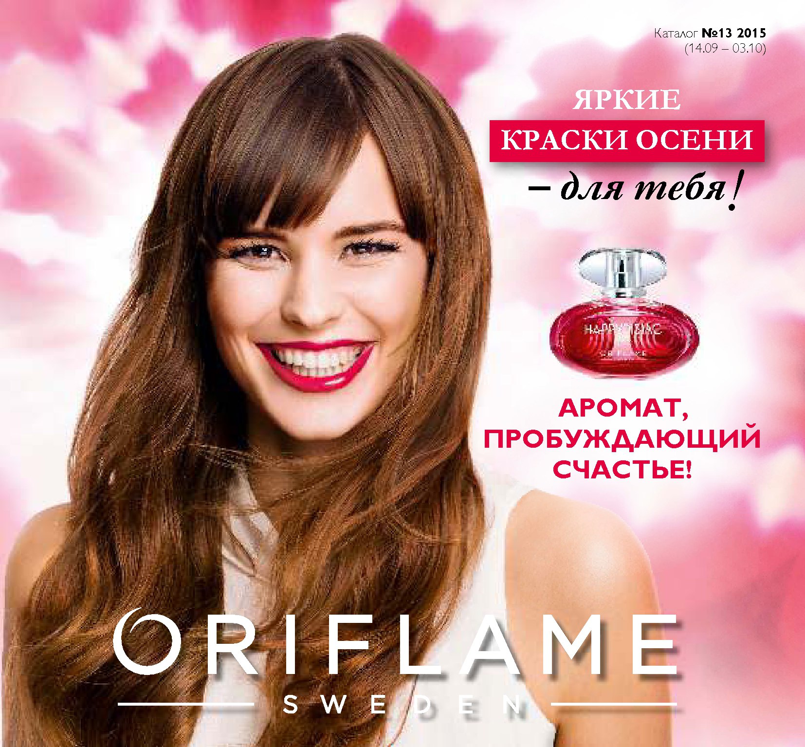  ���� �������. �������� - ����� ������ ����� ��� ����. ����� �������. ����� 7. 