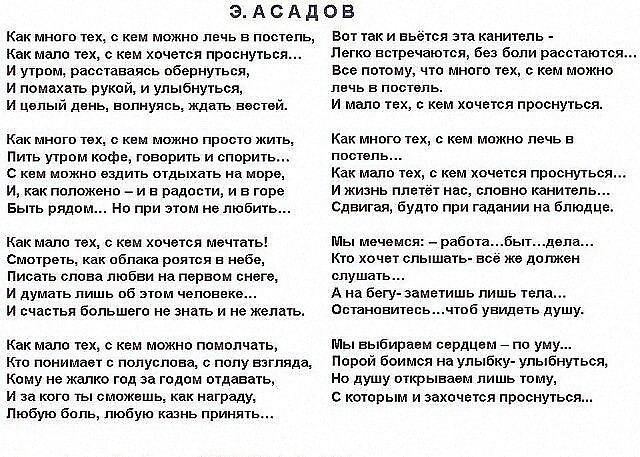 ����� ��� �����