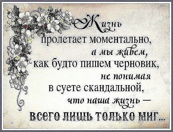 ����� �� ����!