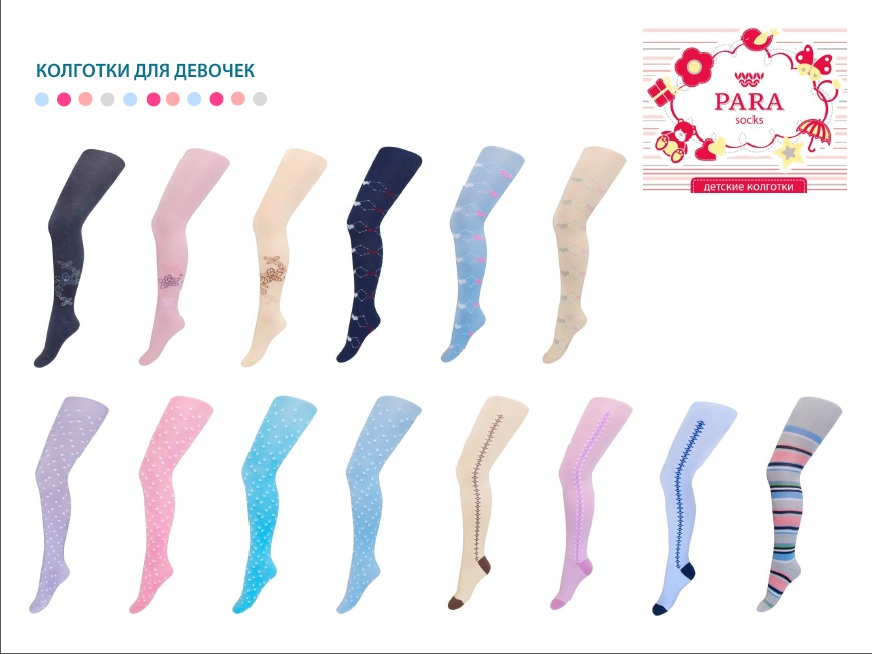 ���� �������. �������� � ������� PARA socks - �������, ������� � ������� �����������! �������� �� ������! ����� 2