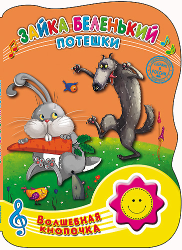 ���� �������. ����� ���������� � ����� ������ ��� �����. ������� 27. ������-�����, ��������� ��������, �������, ���������, �����-�������, ����� ��� �������, ����� �����, ������������ � ������ ������