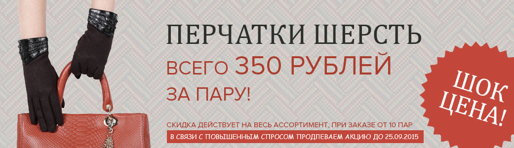 ���� �������. ������������� Sabellino-38.���-����. �������� �� ������ �� 350 ���.����-���������� -50% �������� ��