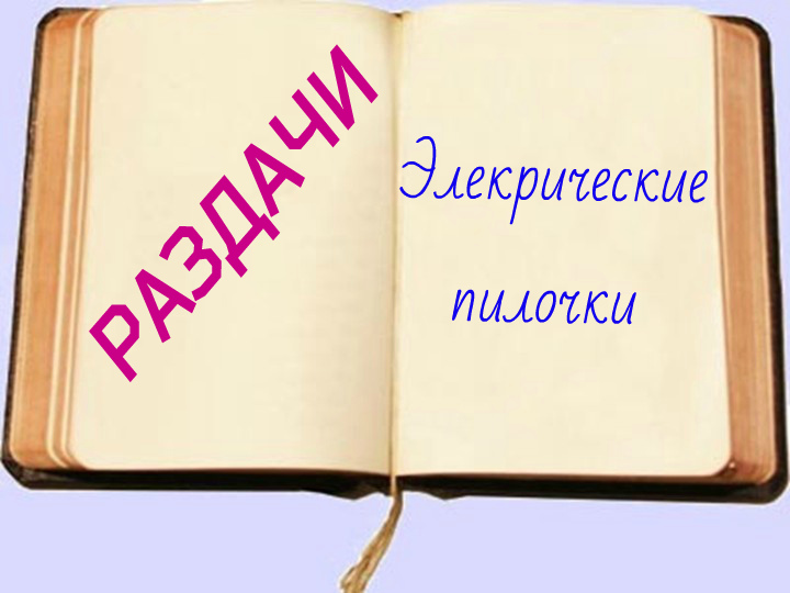 ������� 1.10. ������ ������� � ������ ���� � ���������� ����� KEMEI. ����������� ��������� � ������ ���������� �����������.����� -8.