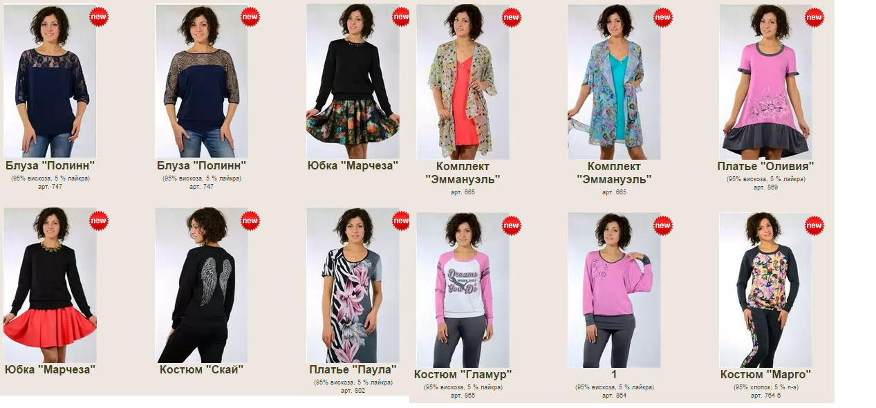 �������� � ������ �������� Serenad�-39