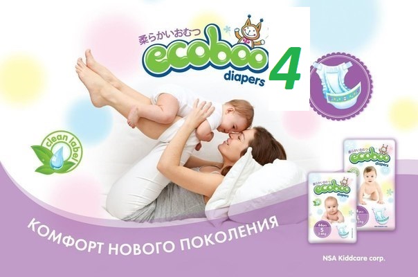 ���� �������. ECOBOO ���������� ��������� ������, ������� ������������ �� ����� ������. ���������� ���������� �