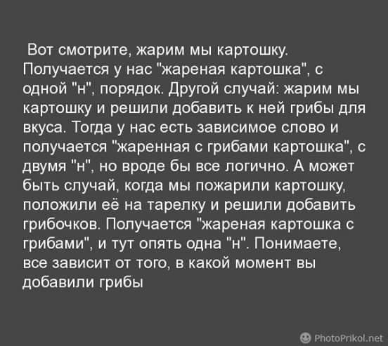 ���������� � ����������...