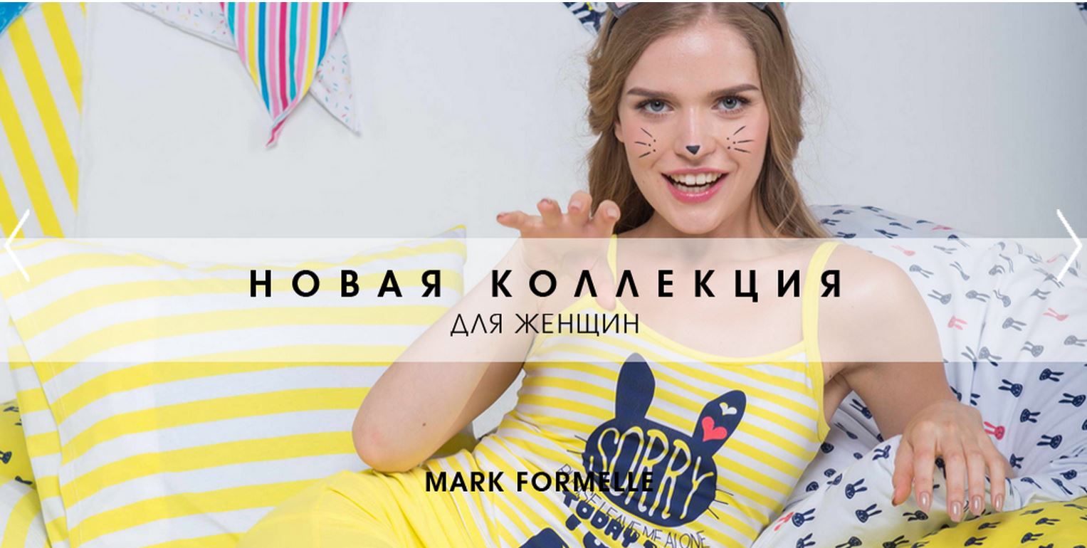 Mark F0rmel-8. ����� 400 ������� ��������, �������� ����� � ������ �� �����-����� - ������� ������� �� 87�., ������� (������� �� 65 ��) - 188�.! ����������� ��������� � ���������� ��������! ������� ����� � ���������!