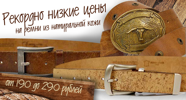 �������������____________SALE! �������� �������!