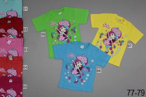C��� �������-7. �lvan- ���� �� 66� �������� �������� ��� ����� �� �������� �� ������,�� ������������