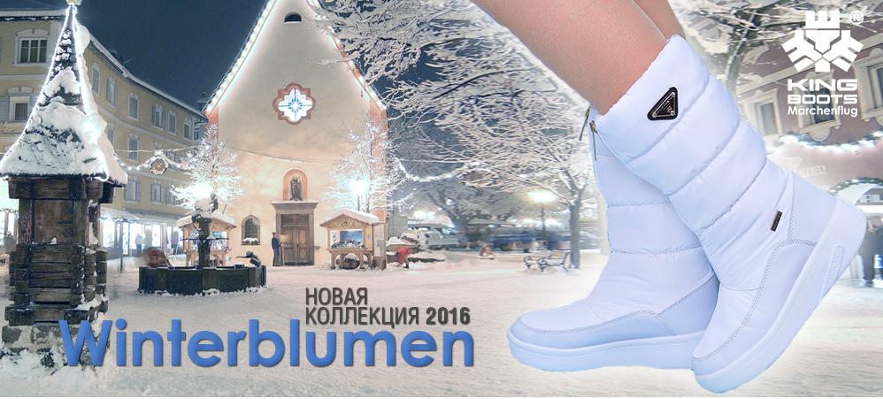 ���� �������.������ King Boots. ������. ������.��������� ������� ��� ������ ����. �������,�������,������������.����