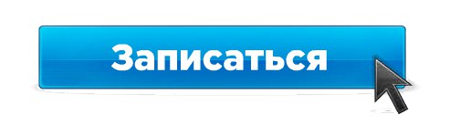 ��������� �������!!!