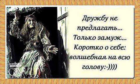 ��� ����� ����, ��� ������� � �ţ �������... (�) �. ������