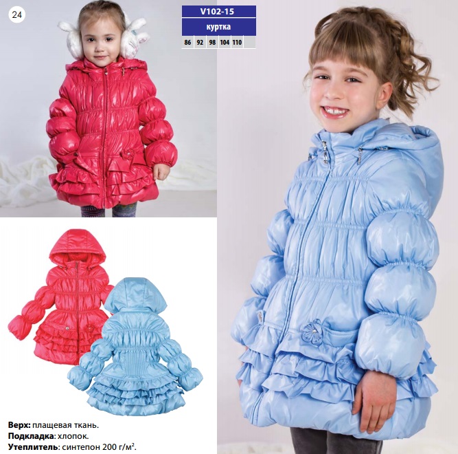 ������� ������ B@by Line 9. ������� � ������ ���������, ���� ��������. ������ ����� �����! � ������� �����