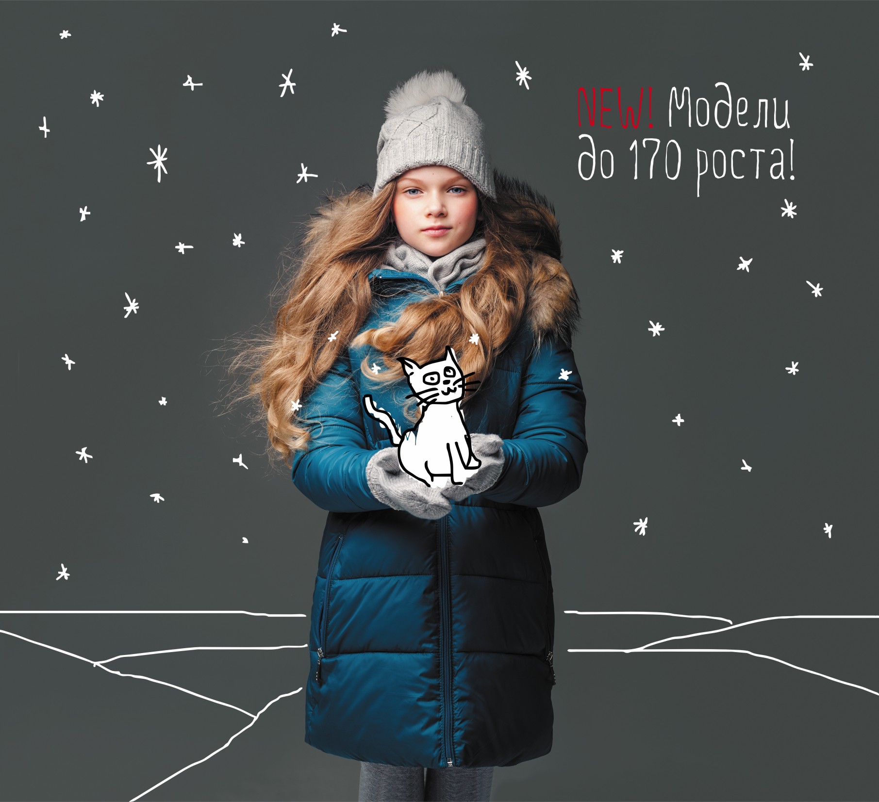 ���� �������. ORBY BOOM ���� 15-16. ��� �����