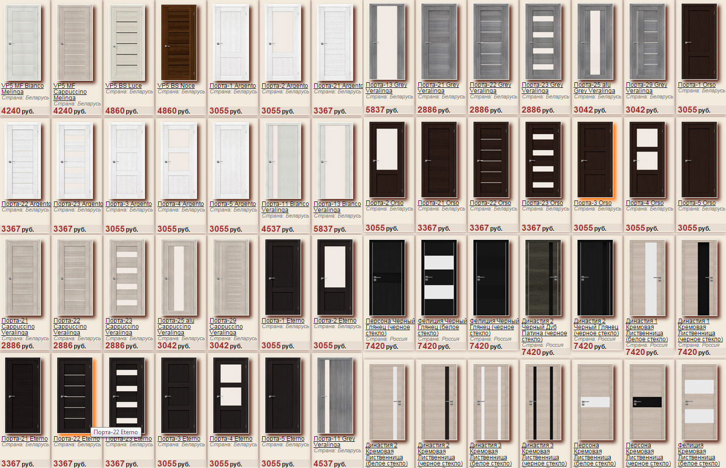 �������� ����� �� ��������, ������� ����� ������ � �������, ������ ���� � ��������-�������� ��������+