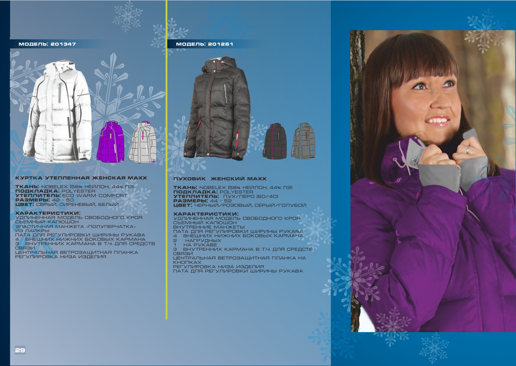 ���� ������� - ��� �������� � ���������� - ���� - ������ ��������� ���� � ��������! - ����������� � ���������� ������ � �����, ����� ��� �����!, ����� ������� � �� - 38