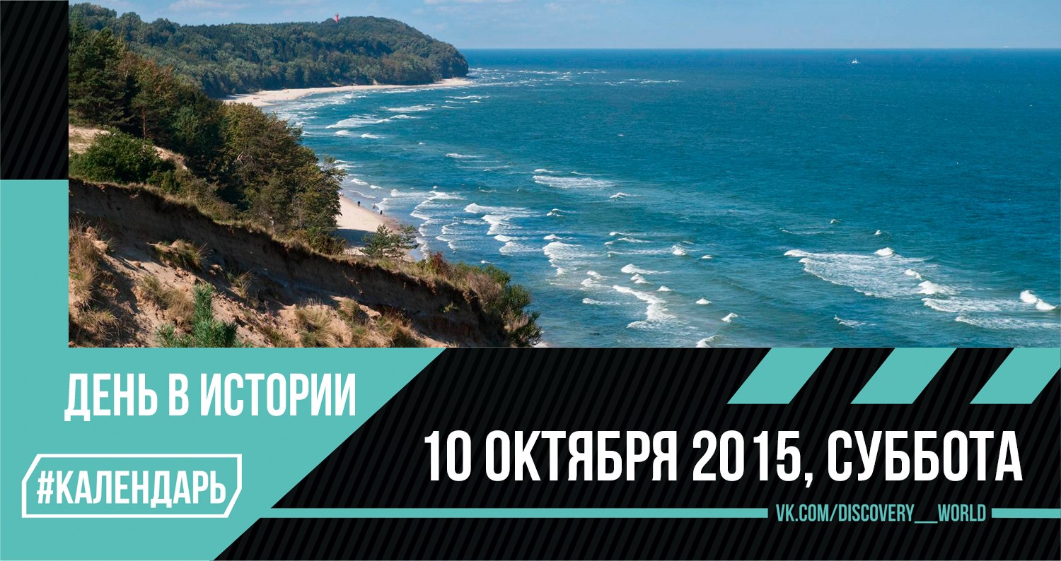 ���� � �������: 10 �������