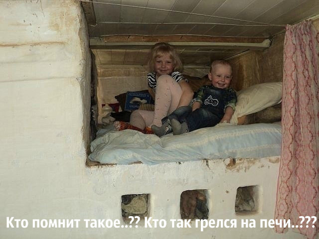 � � ����� �������...