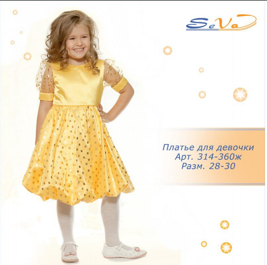 ���� �������. ������� ������ - Seva ��������. �������. ���������� ������ � �����, � �����. ������������ ������ �� �������� �� ������������ ������. �������� �����. ����������. ����� 3.