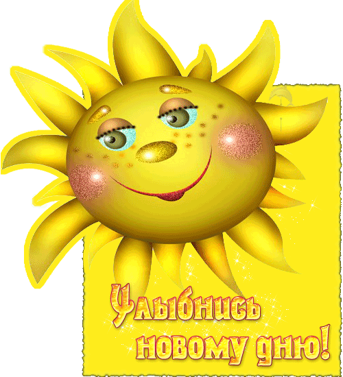 ���� �������. ������� ������ �� 0 �� 4 ���, �������, �������, �������, ��������, ������, ������� � �.�. ��