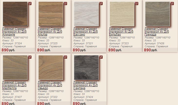 ������� Classen Impression 4v � ��������-�������� �� ��������� �����