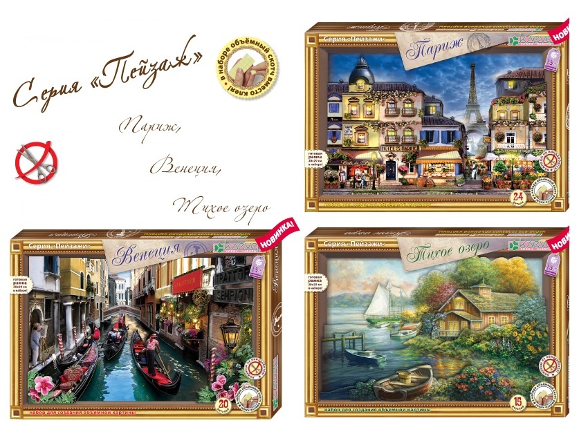 ���� �������. �����-������ ��� ���������� ����� �� 3 �� 105 ���. ���������� �������������! ������� - �������/2015