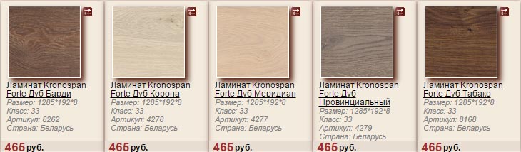 ������� Kronospan Forte, ������ ����