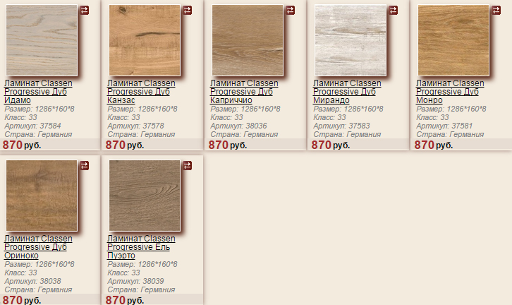 ����� ��������� ������� Classen Progressive