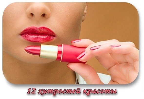 12 ��������� �������