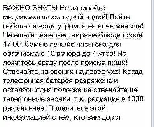 ������� � ������