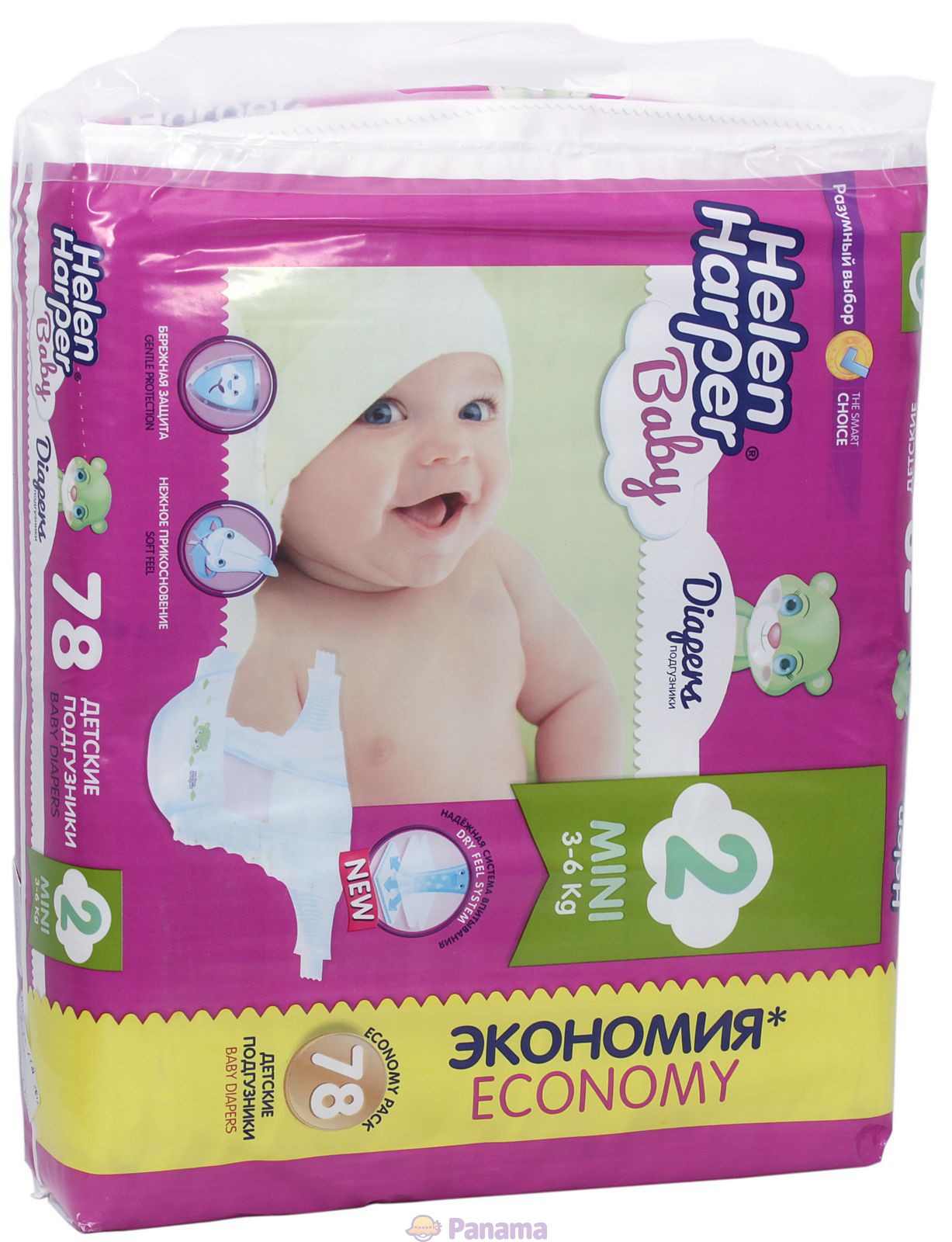 ���� �������. ���������� Helen Harper. ����������� �������� ��� ����� �����. ����� 14 �������� ���� 22.10