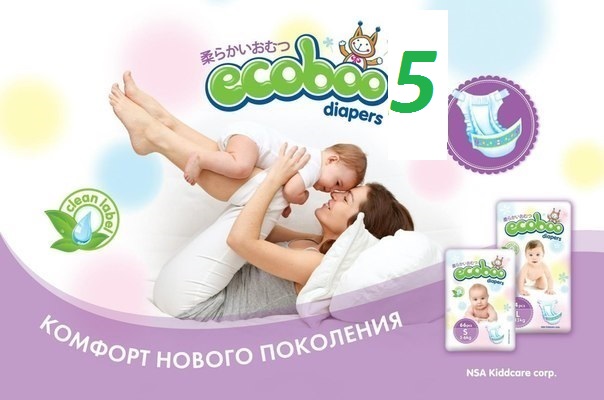 ���� �������. Ecoboo ���������� ��������� ������, ������� ������������ �� ����� ������. ���������� ���������� �