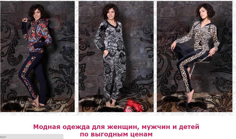 �������� � ������ �������� Serenad�-40