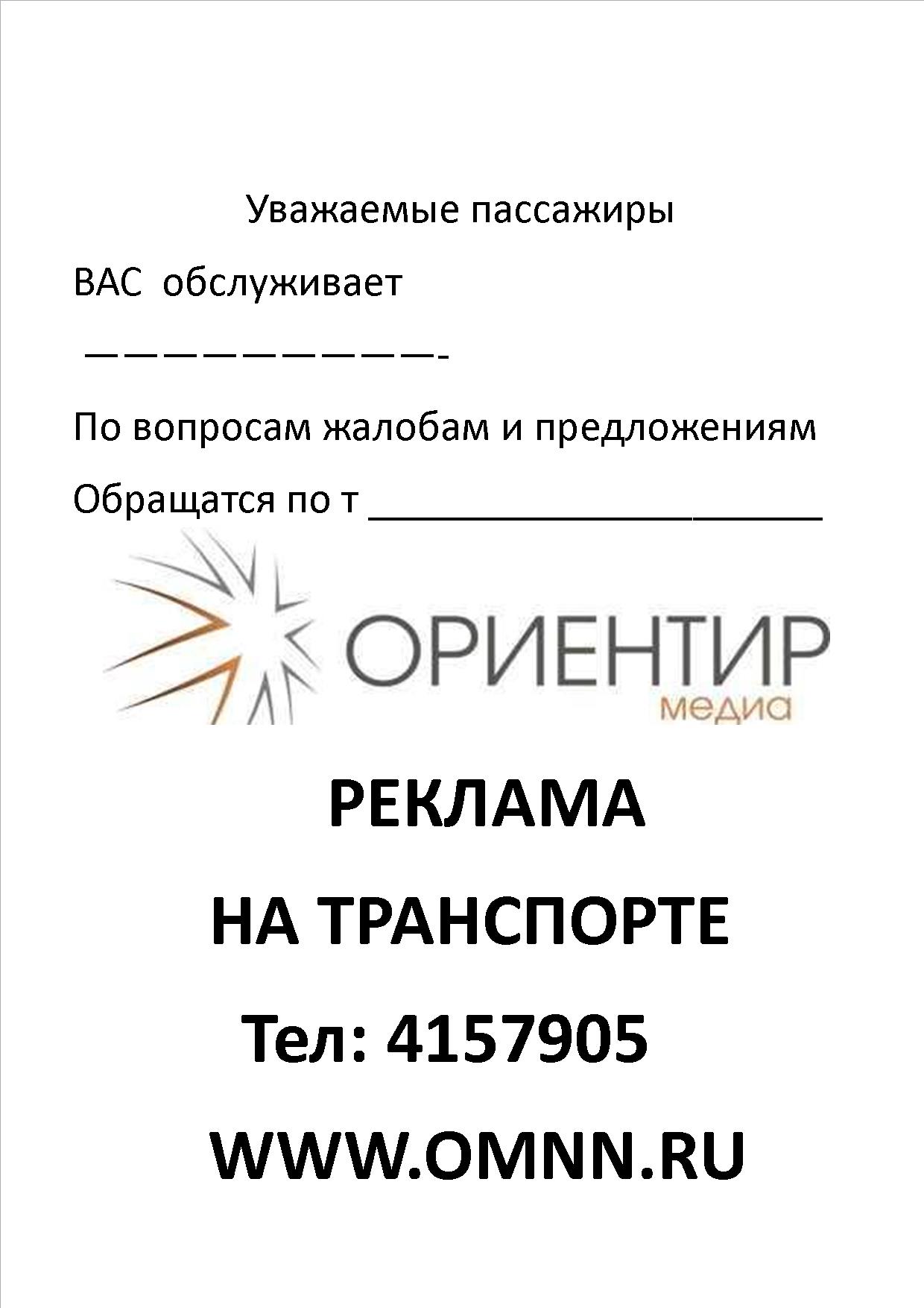 ��� ������������ � ���������� ���������� �����