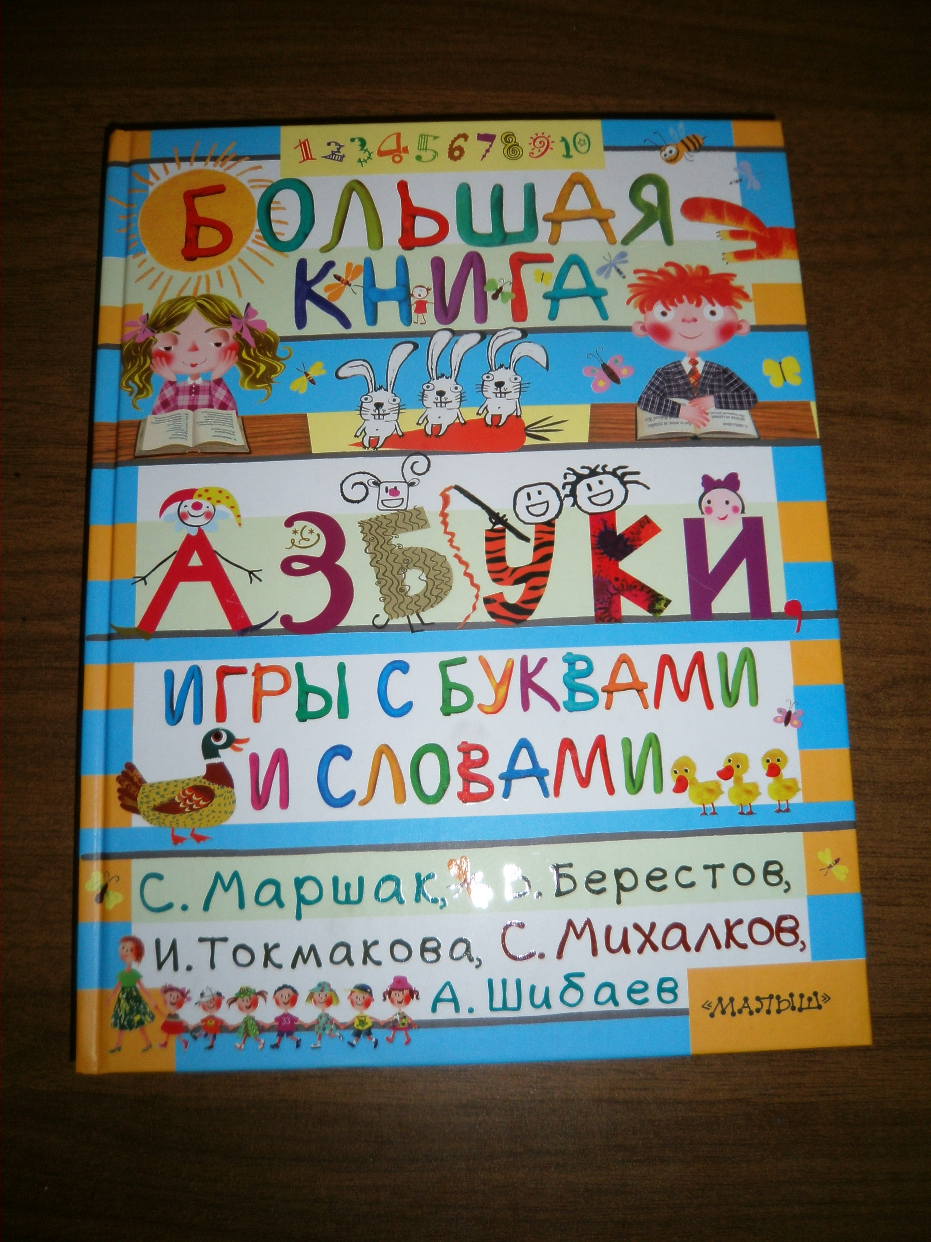 �����, ��� ������ ����