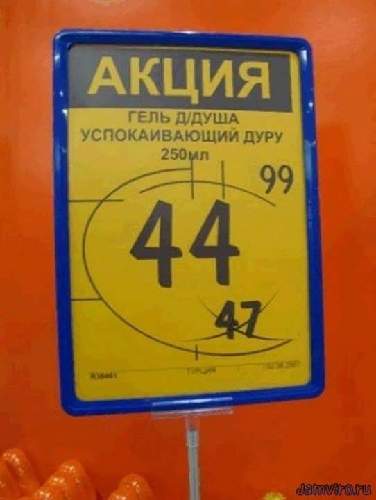 �������� �� �������...