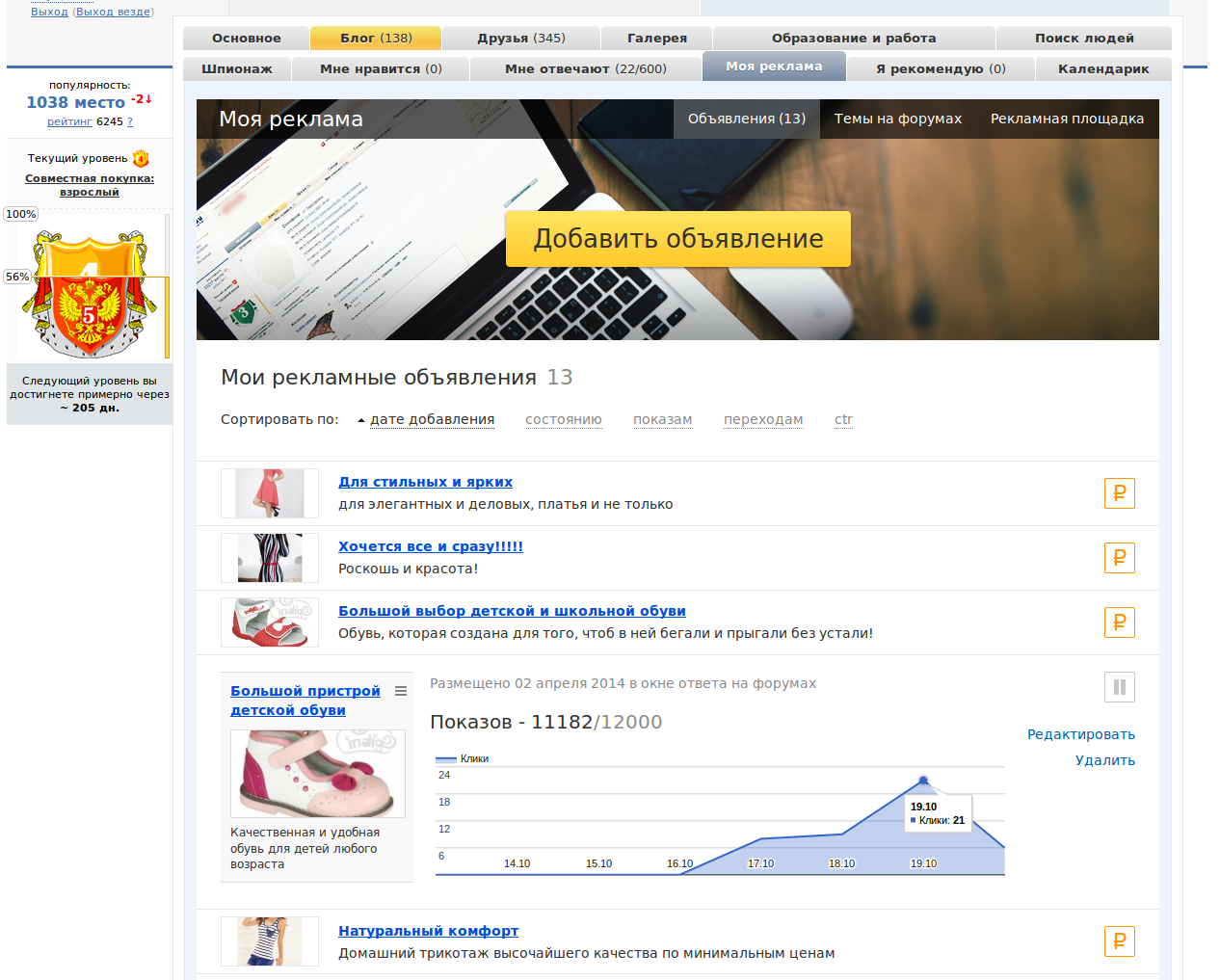 ���������� ������ �� ���������� 